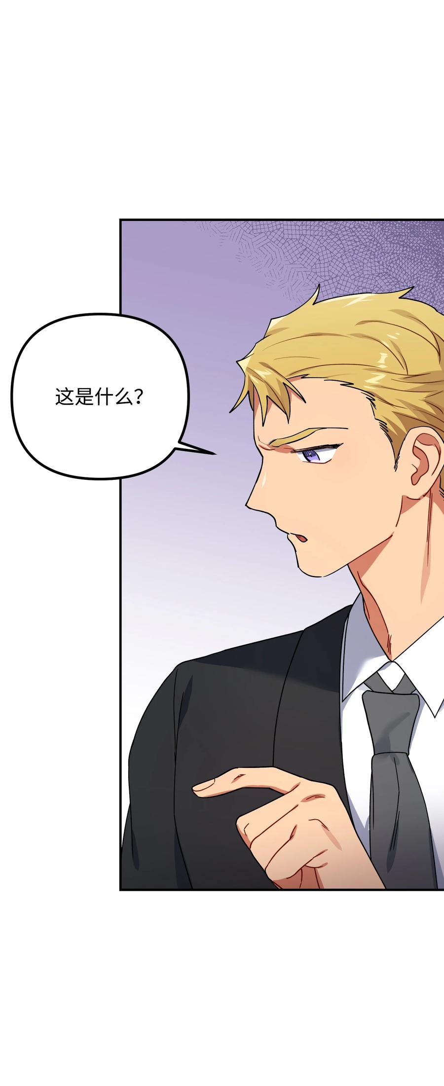 51 过夜-第51话