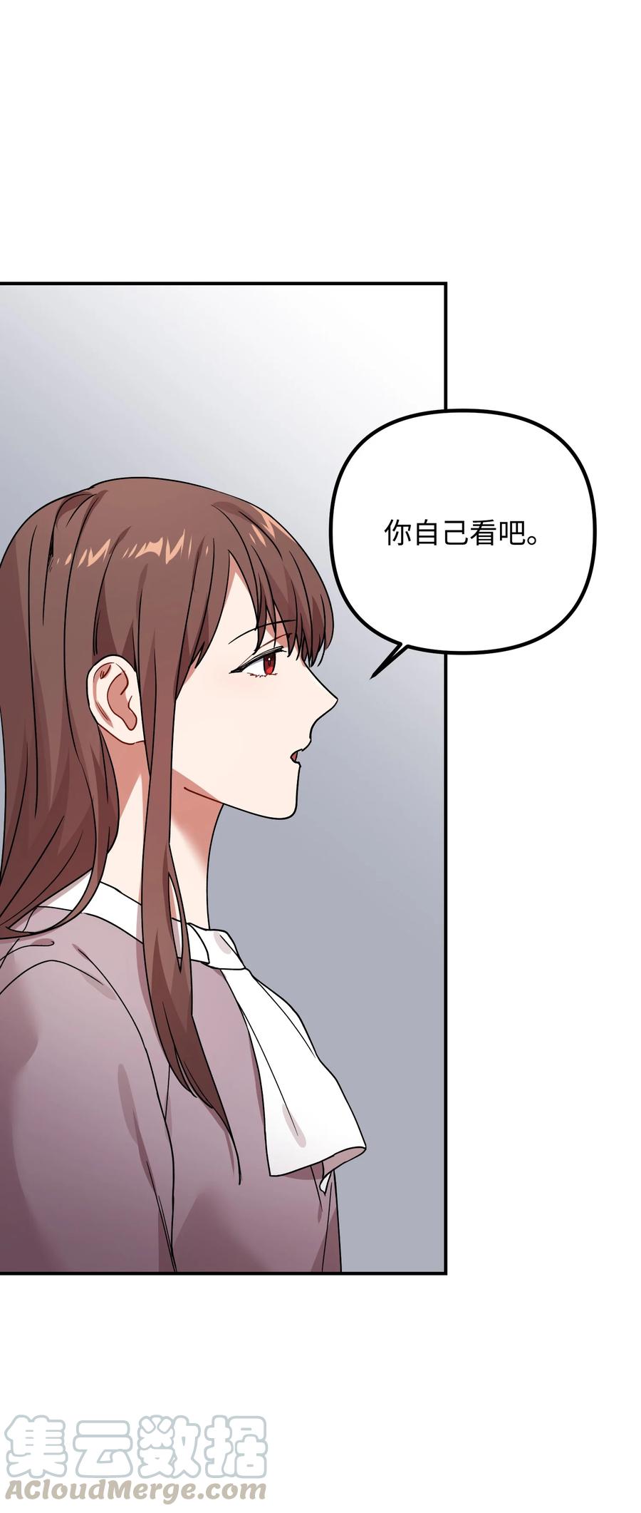 51 过夜-第51话