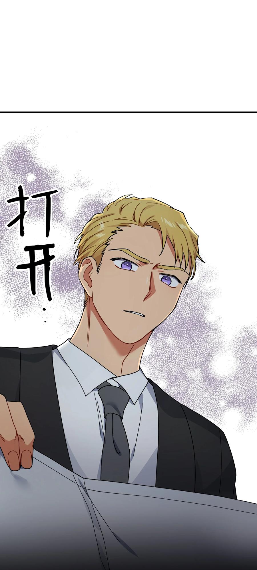 51 过夜-第51话