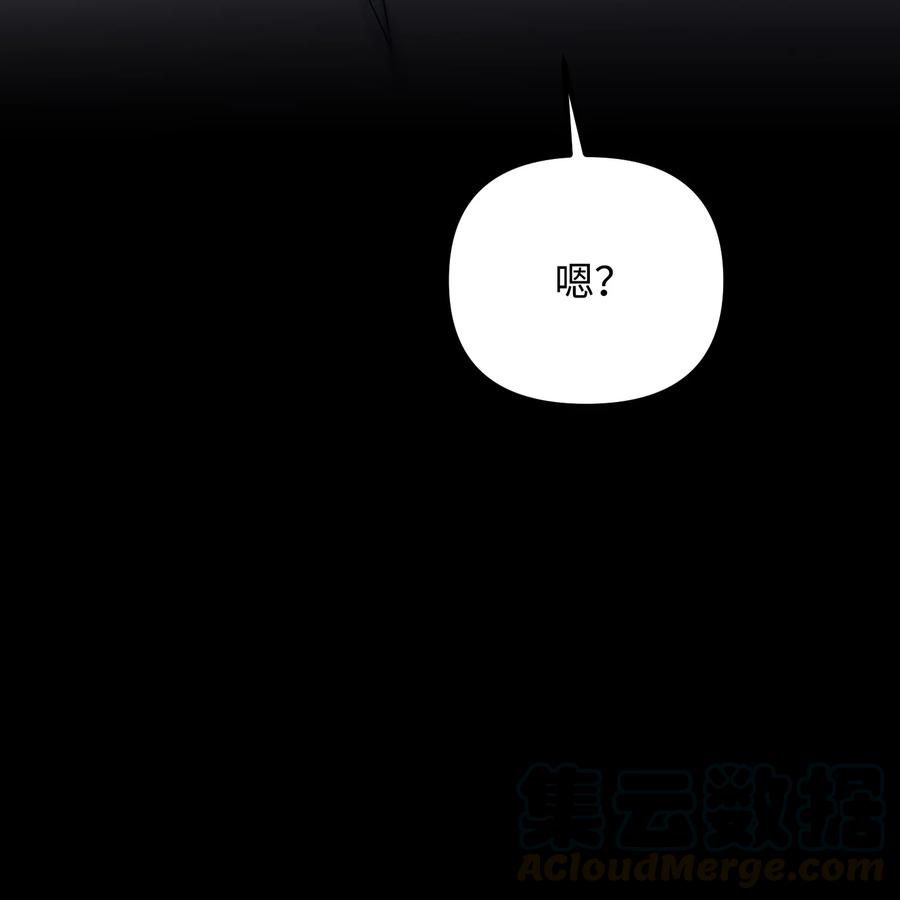 51 过夜-第51话