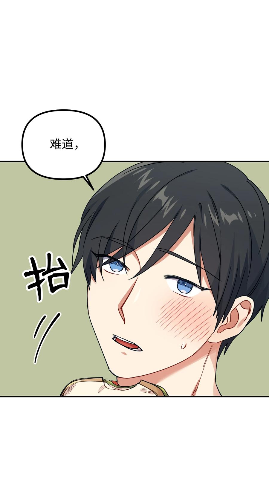 51 过夜-第51话
