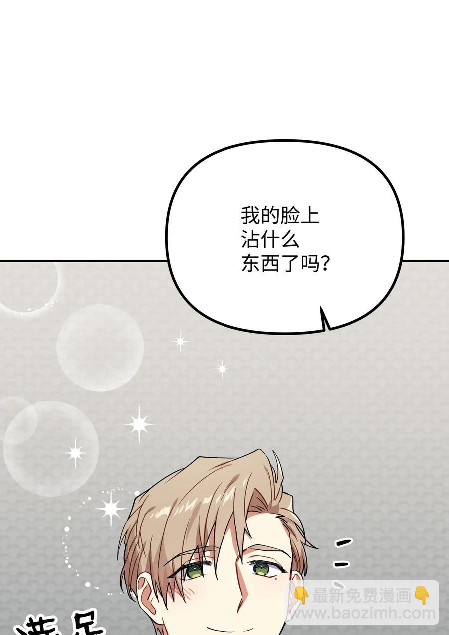 51 过夜-第51话