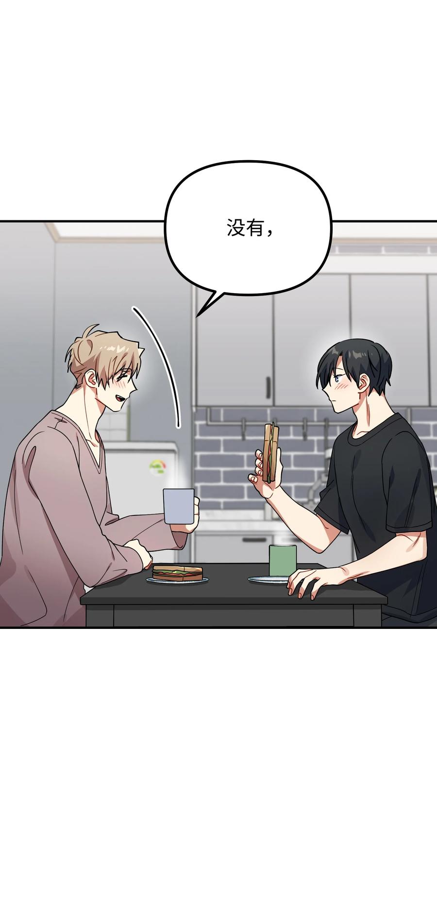 51 过夜-第51话