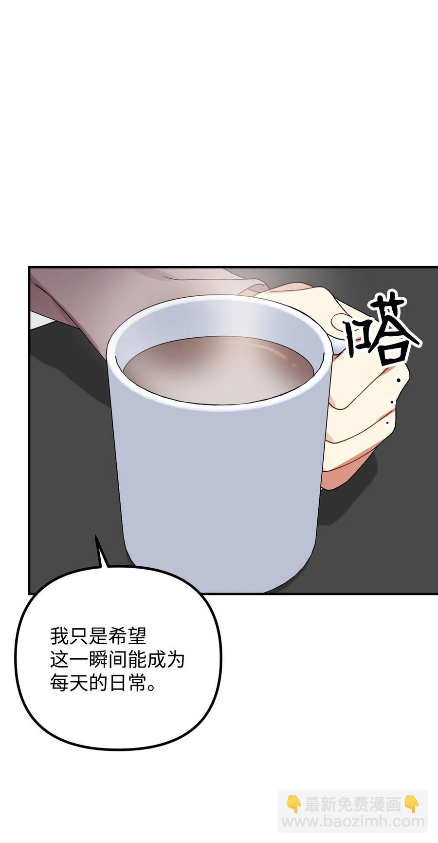 51 过夜-第51话