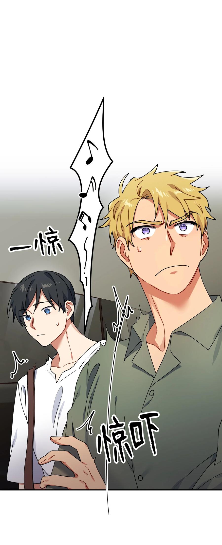 53 两人面谈(1/2)-第53话