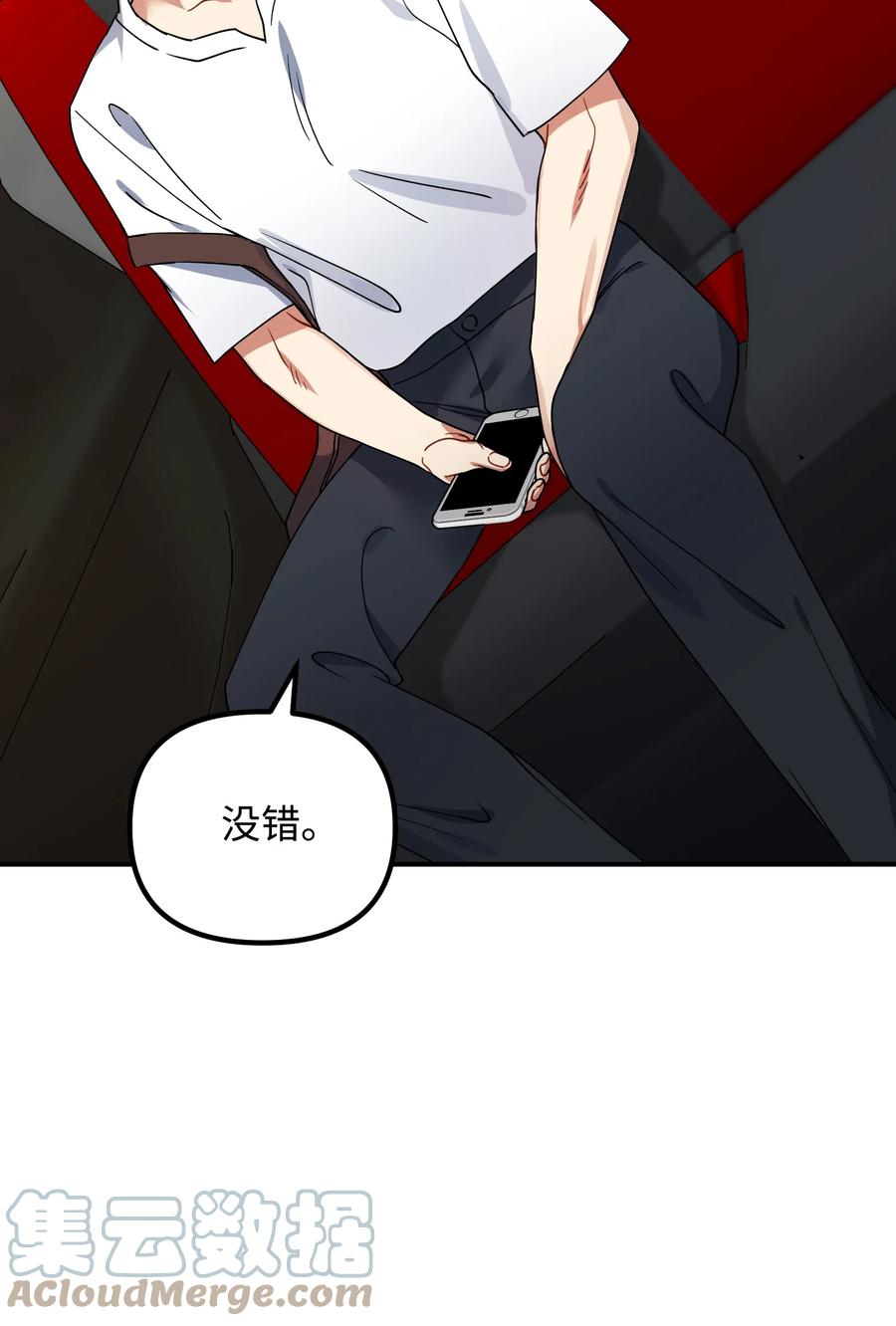 53 两人面谈(1/2)-第53话