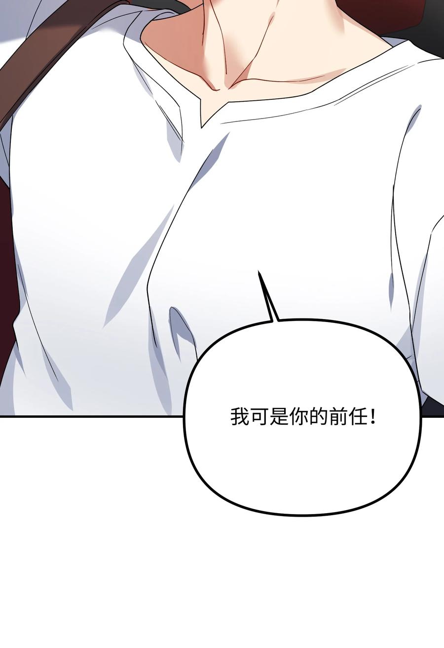 53 两人面谈(1/2)-第53话