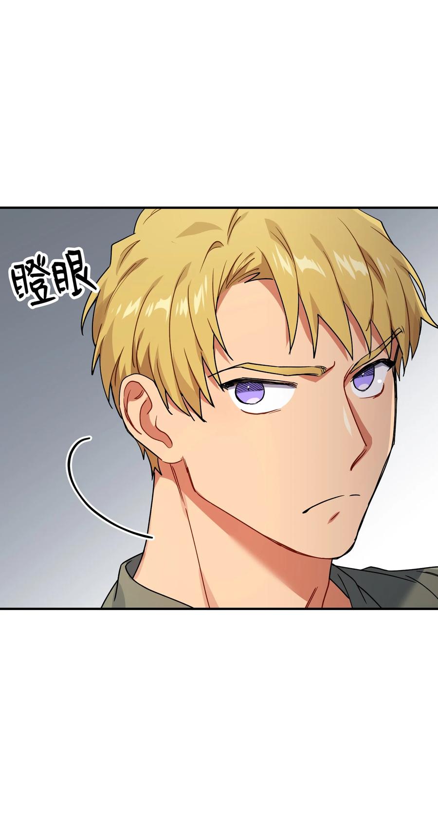53 两人面谈(1/2)-第53话