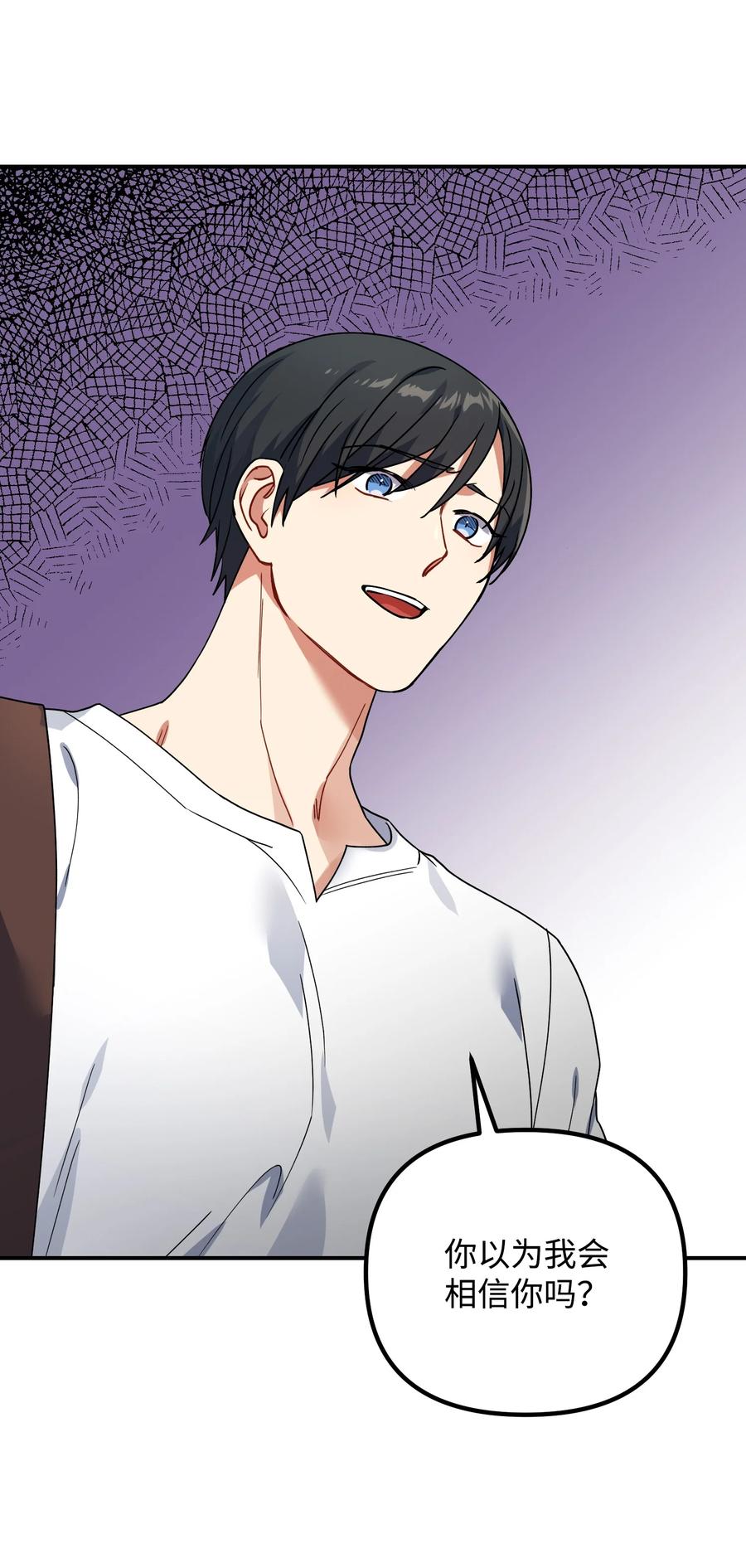 53 两人面谈(1/2)-第53话