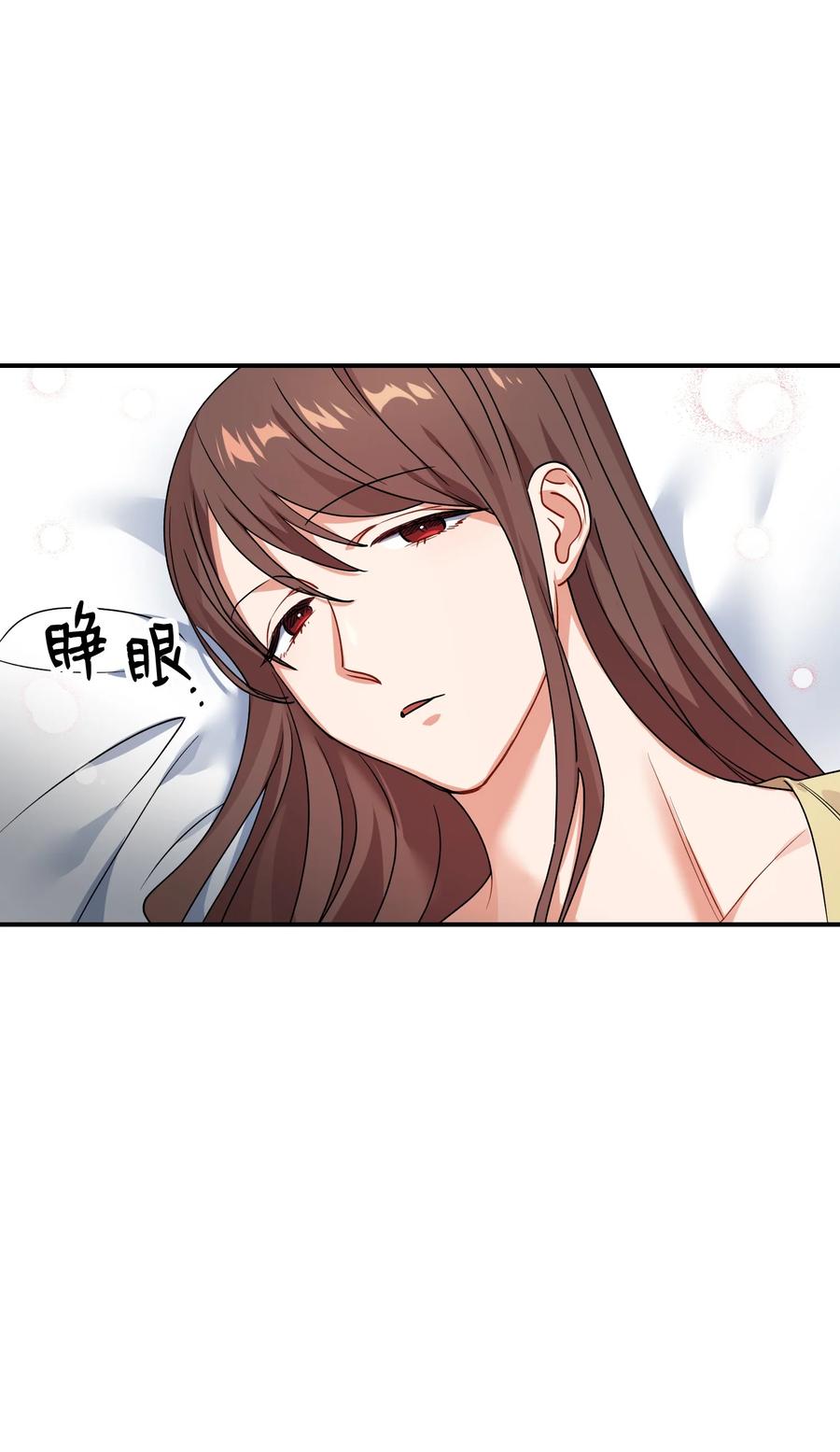 55 成为你的一切(1/2)-第55话
