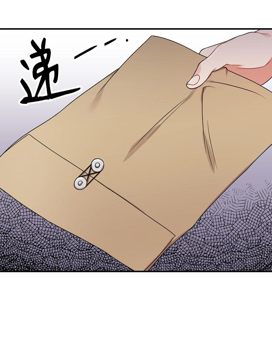 55 成为你的一切(1/2)-第55话