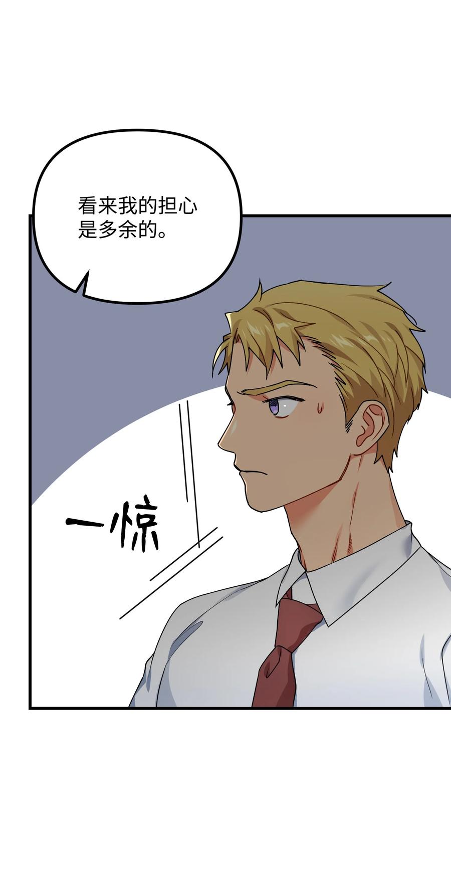 57 离家出走(1/2)-第57话