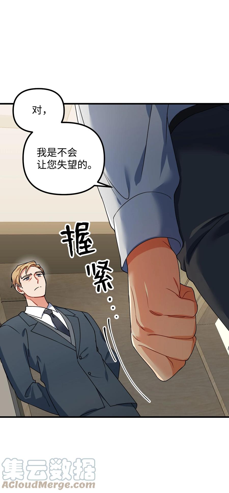 57 离家出走(1/2)-第57话