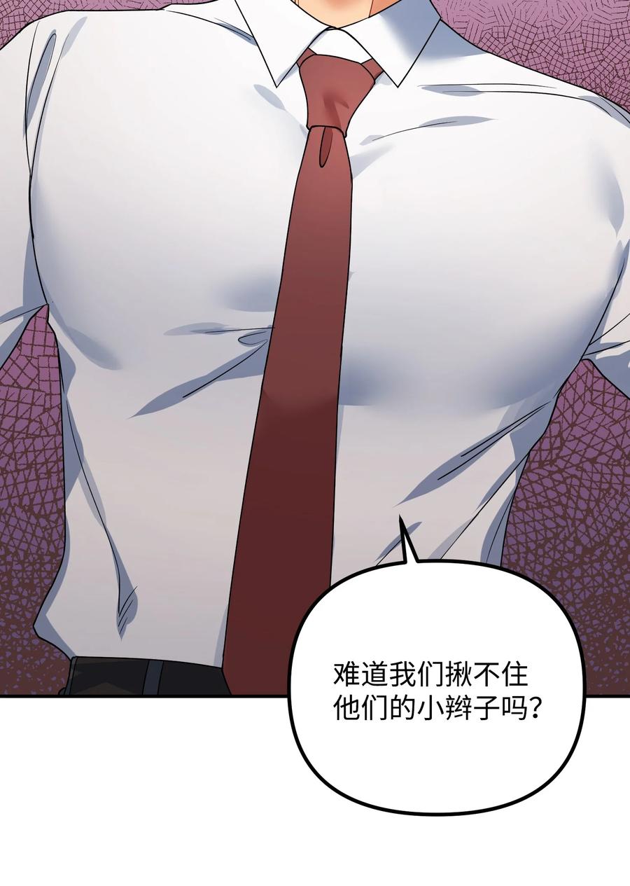 57 离家出走(1/2)-第57话