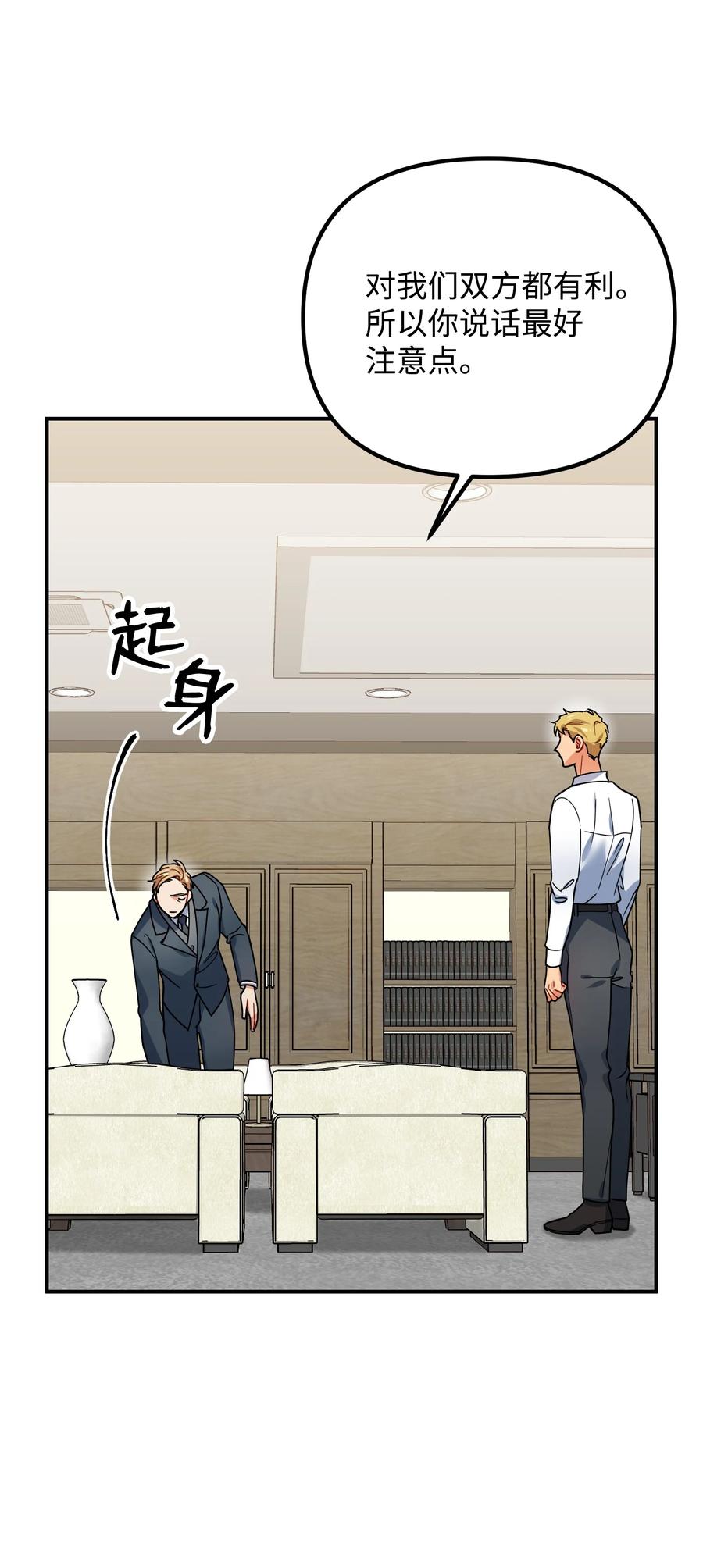 57 离家出走(1/2)-第57话