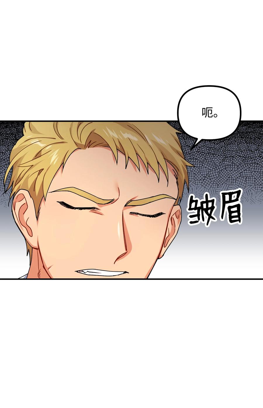 57 离家出走(1/2)-第57话