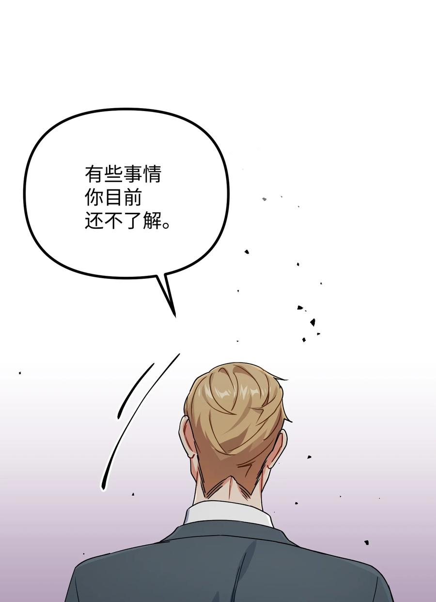 57 离家出走(1/2)-第57话