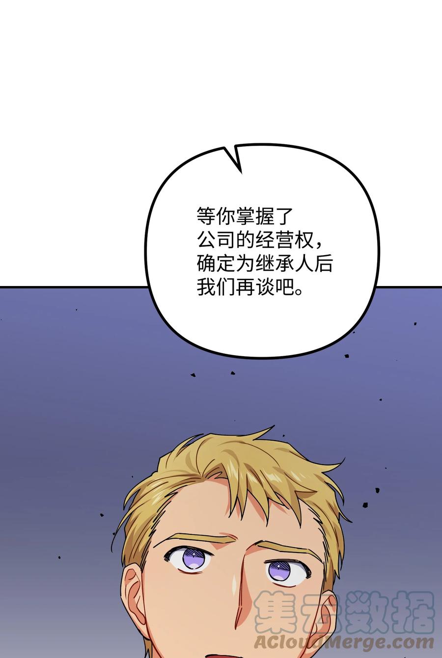 57 离家出走(1/2)-第57话