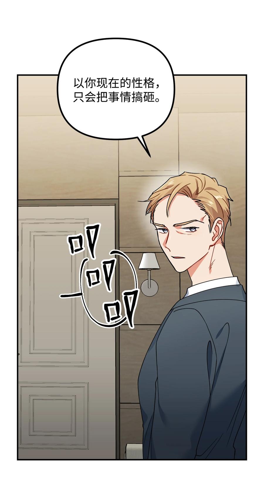 57 离家出走(1/2)-第57话