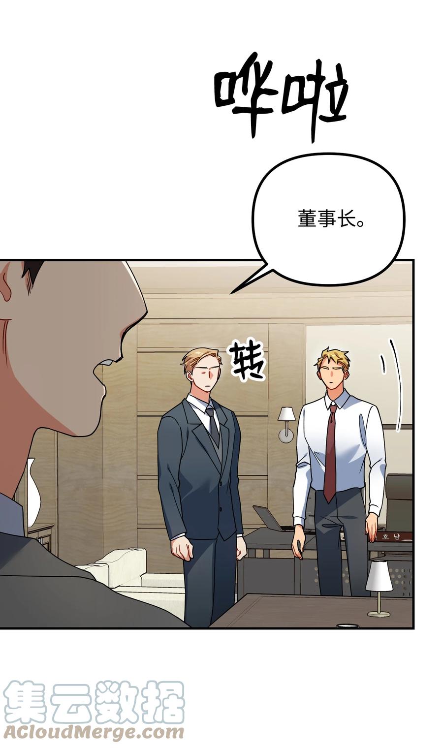 57 离家出走(1/2)-第57话