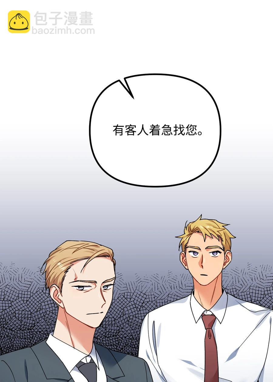 57 离家出走(1/2)-第57话