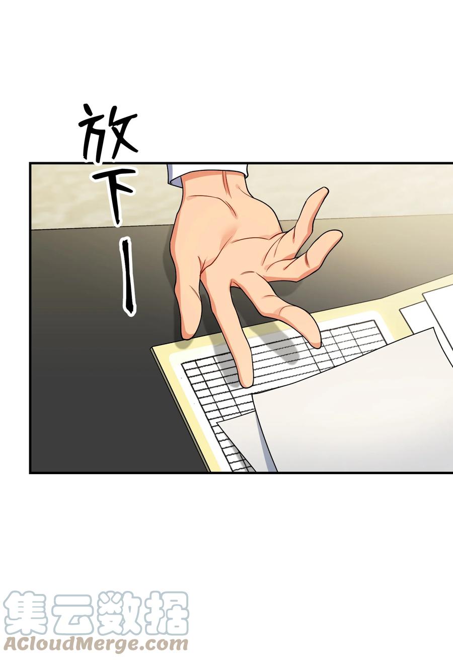 57 离家出走(1/2)-第57话