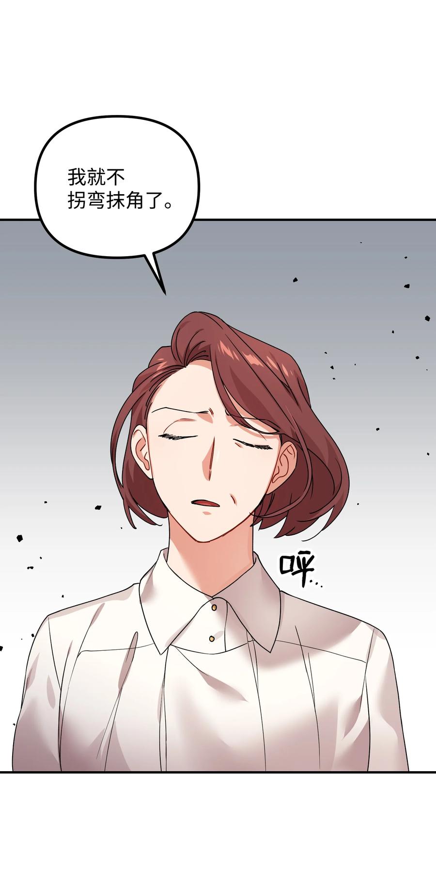 57 离家出走(1/2)-第57话
