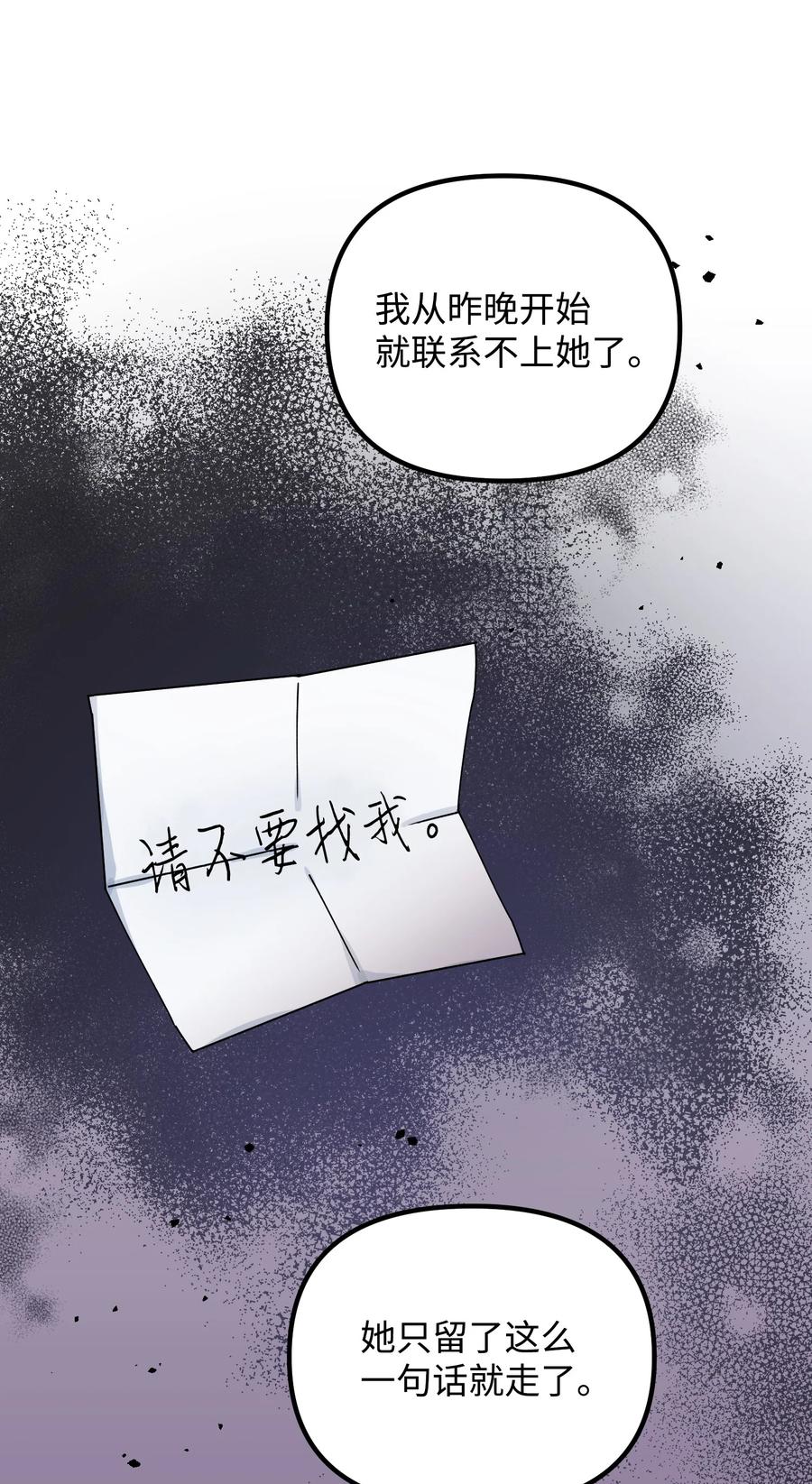 57 离家出走(1/2)-第57话