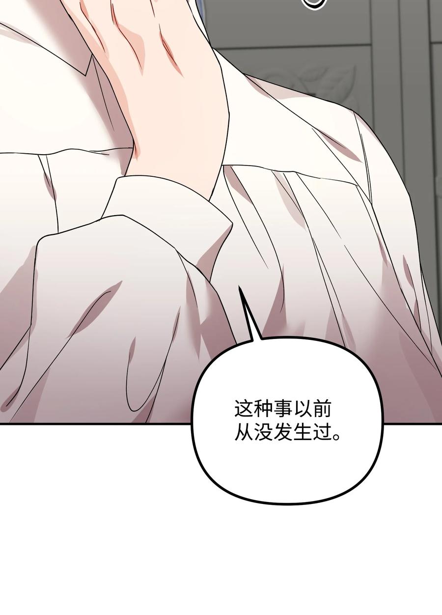 57 离家出走(1/2)-第57话