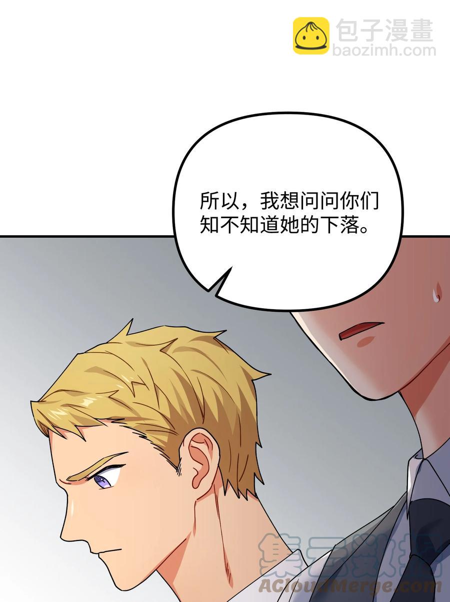 57 离家出走(1/2)-第57话