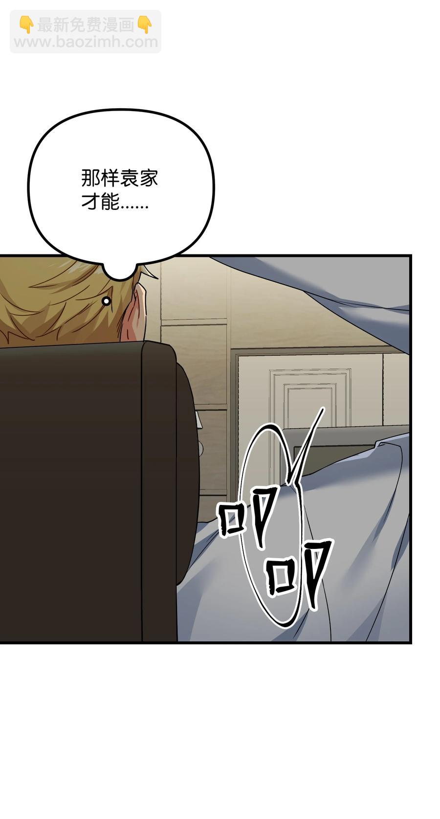 57 离家出走(1/2)-第57话