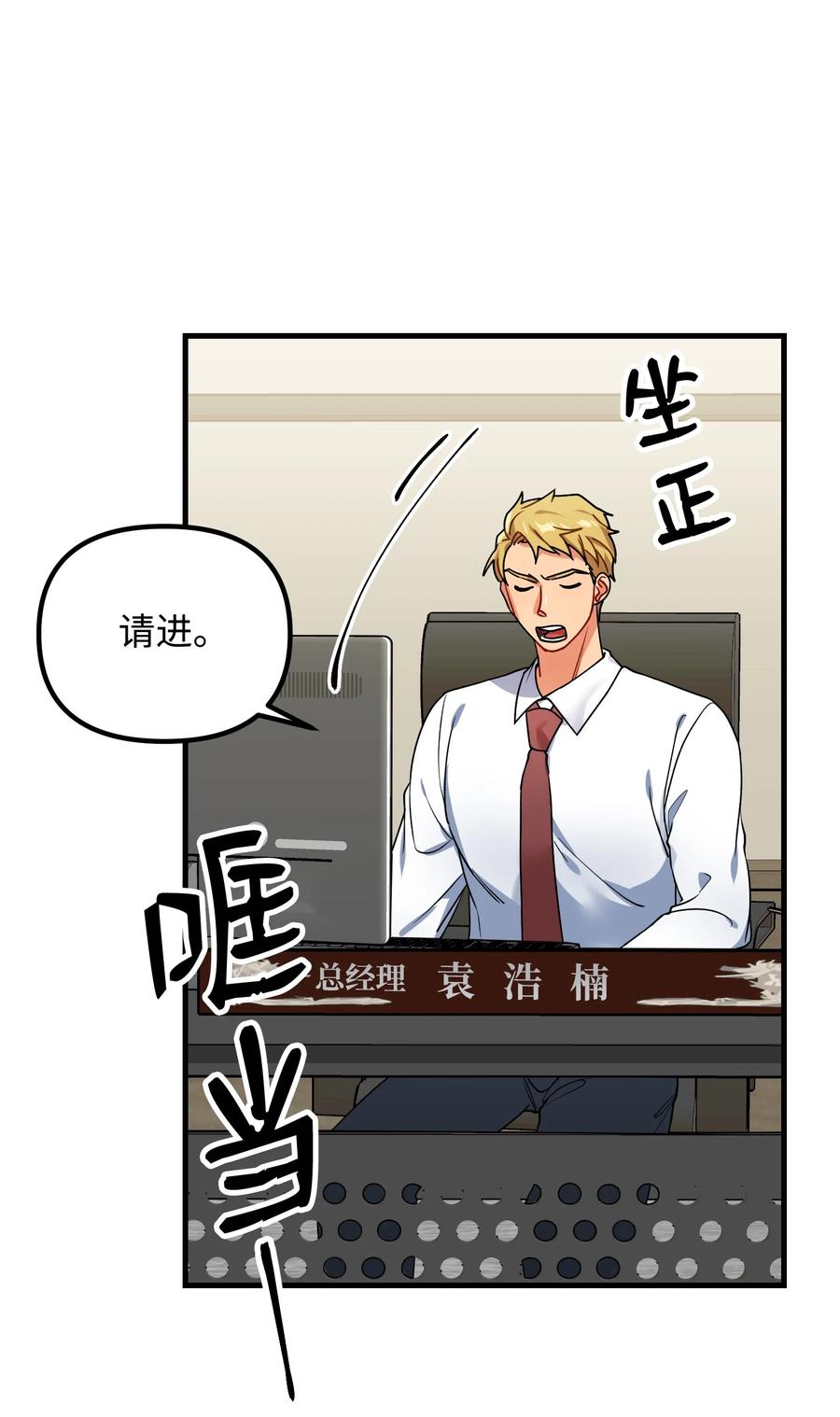 57 离家出走(1/2)-第57话