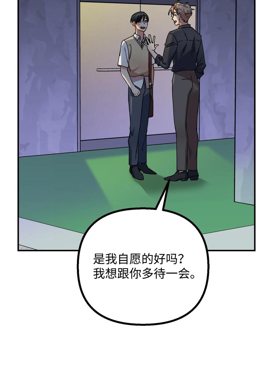 59 鹬蚌相争(1/2)-第59话