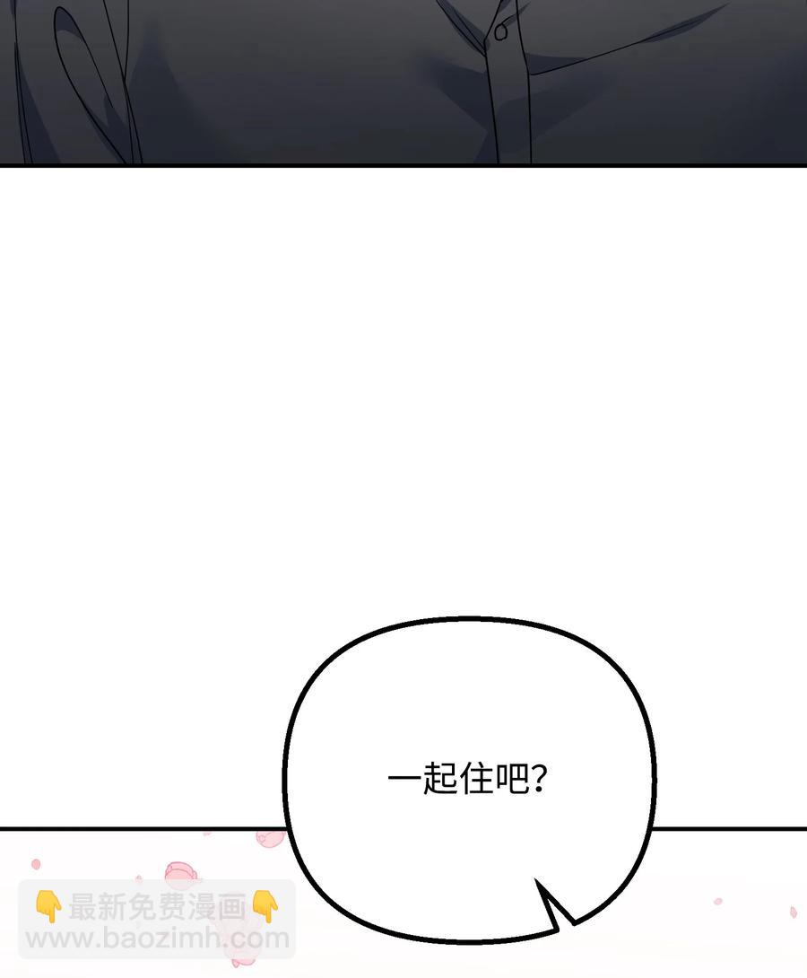 59 鹬蚌相争(1/2)-第59话