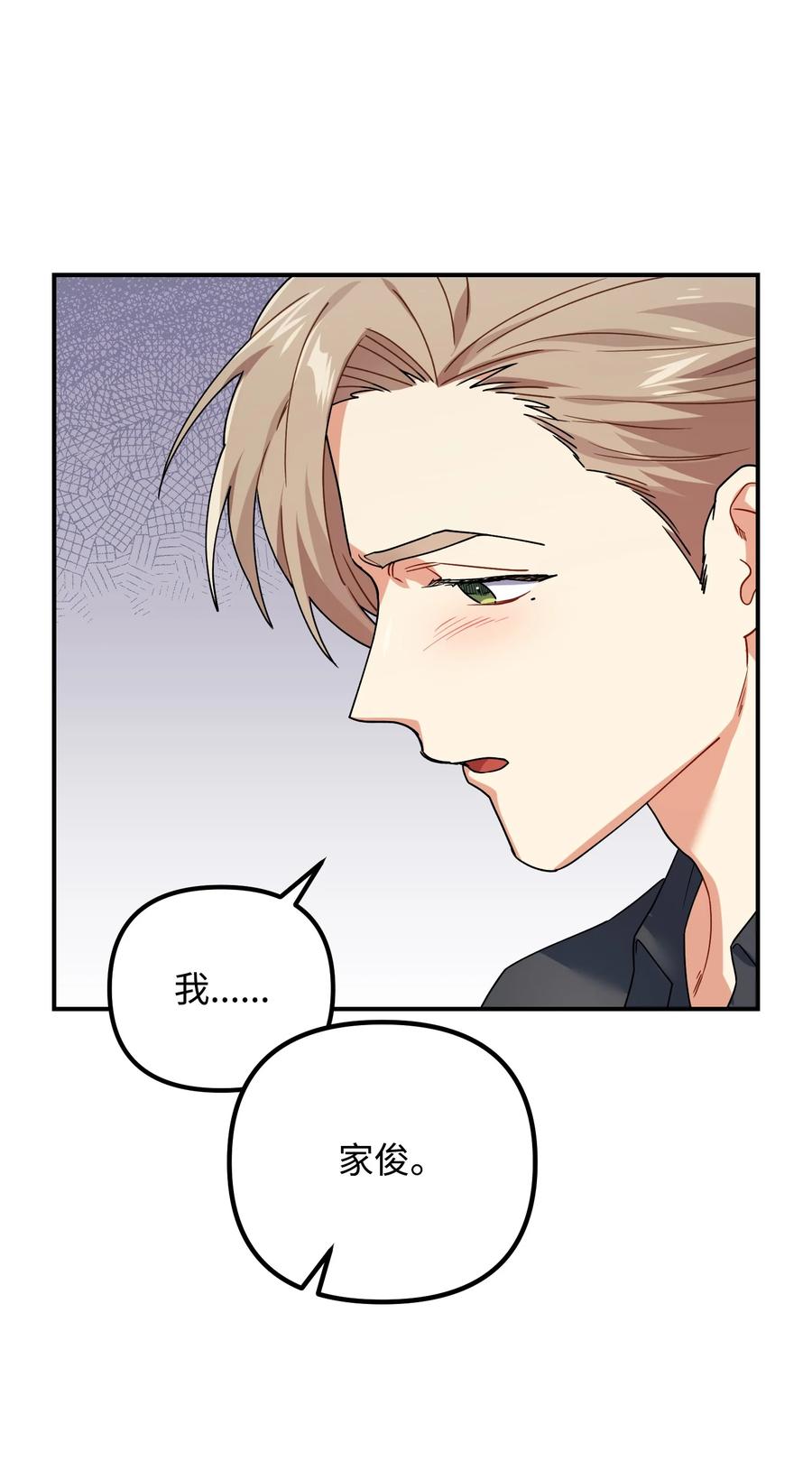 59 鹬蚌相争(1/2)-第59话