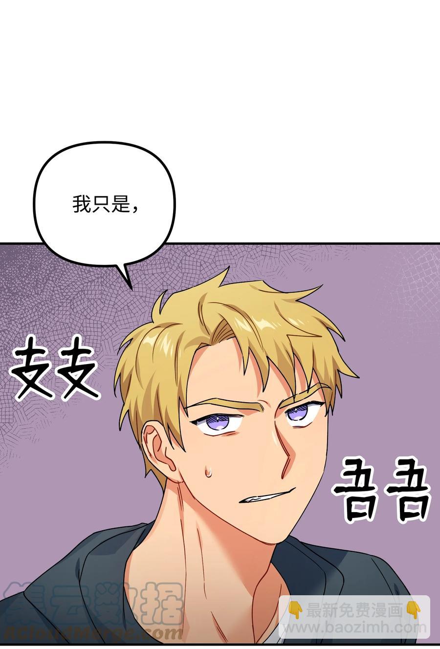 59 鹬蚌相争(1/2)-第59话