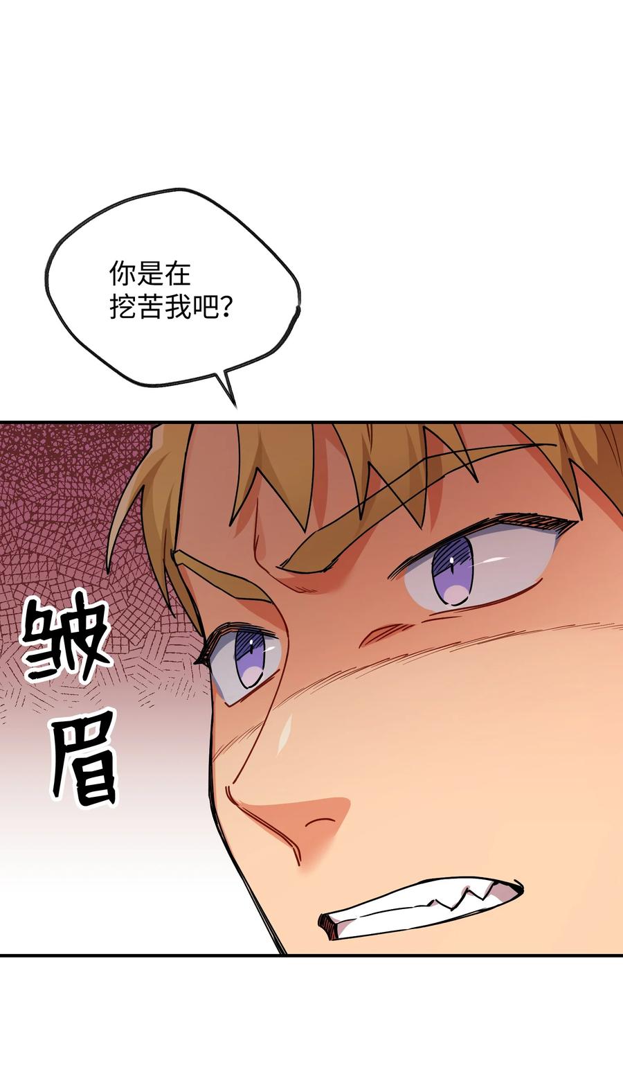 59 鹬蚌相争(1/2)-第59话