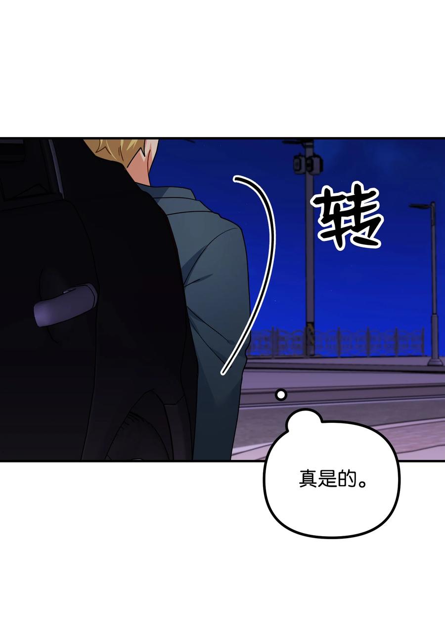 59 鹬蚌相争(1/2)-第59话