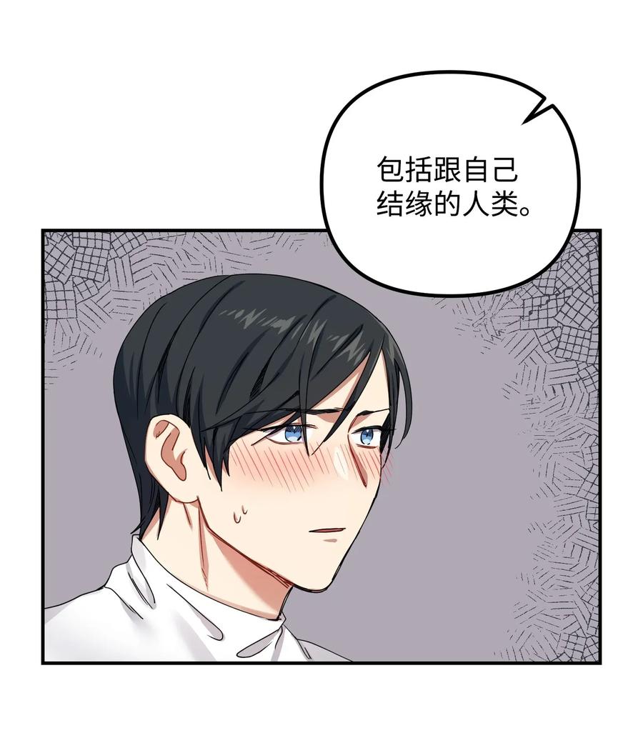 07 浩楠出现(1/2)-第7话