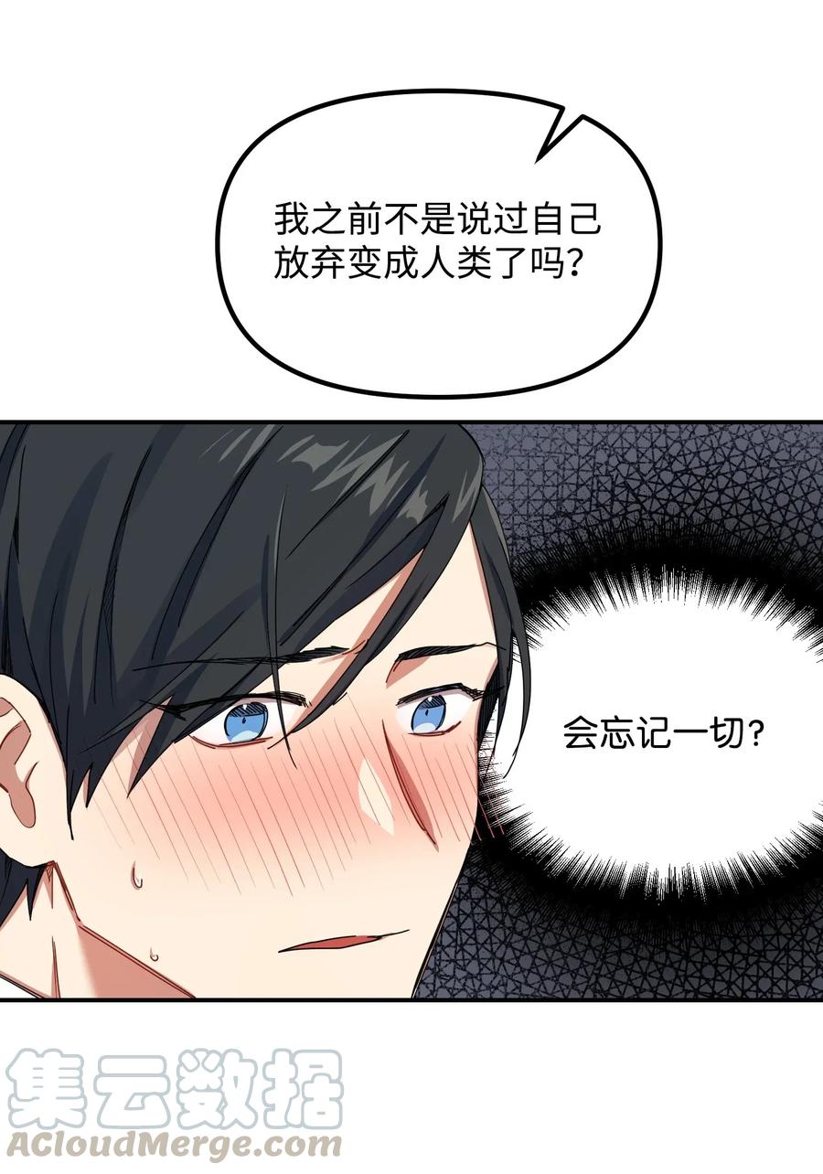 07 浩楠出现(1/2)-第7话