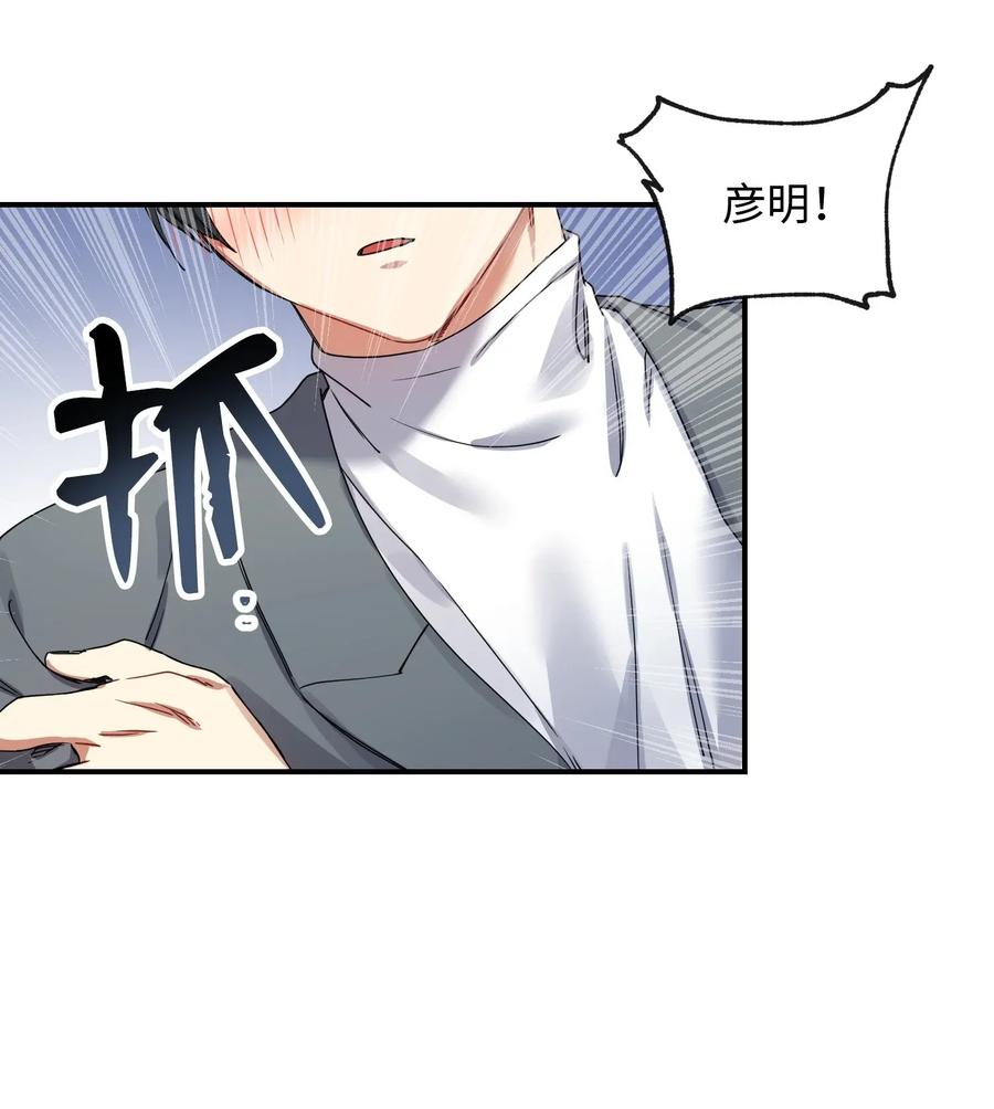 07 浩楠出现(1/2)-第7话
