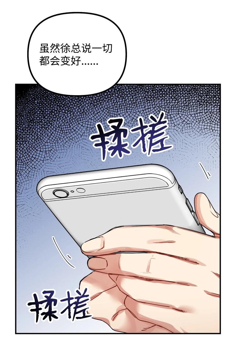 07 浩楠出现(1/2)-第7话