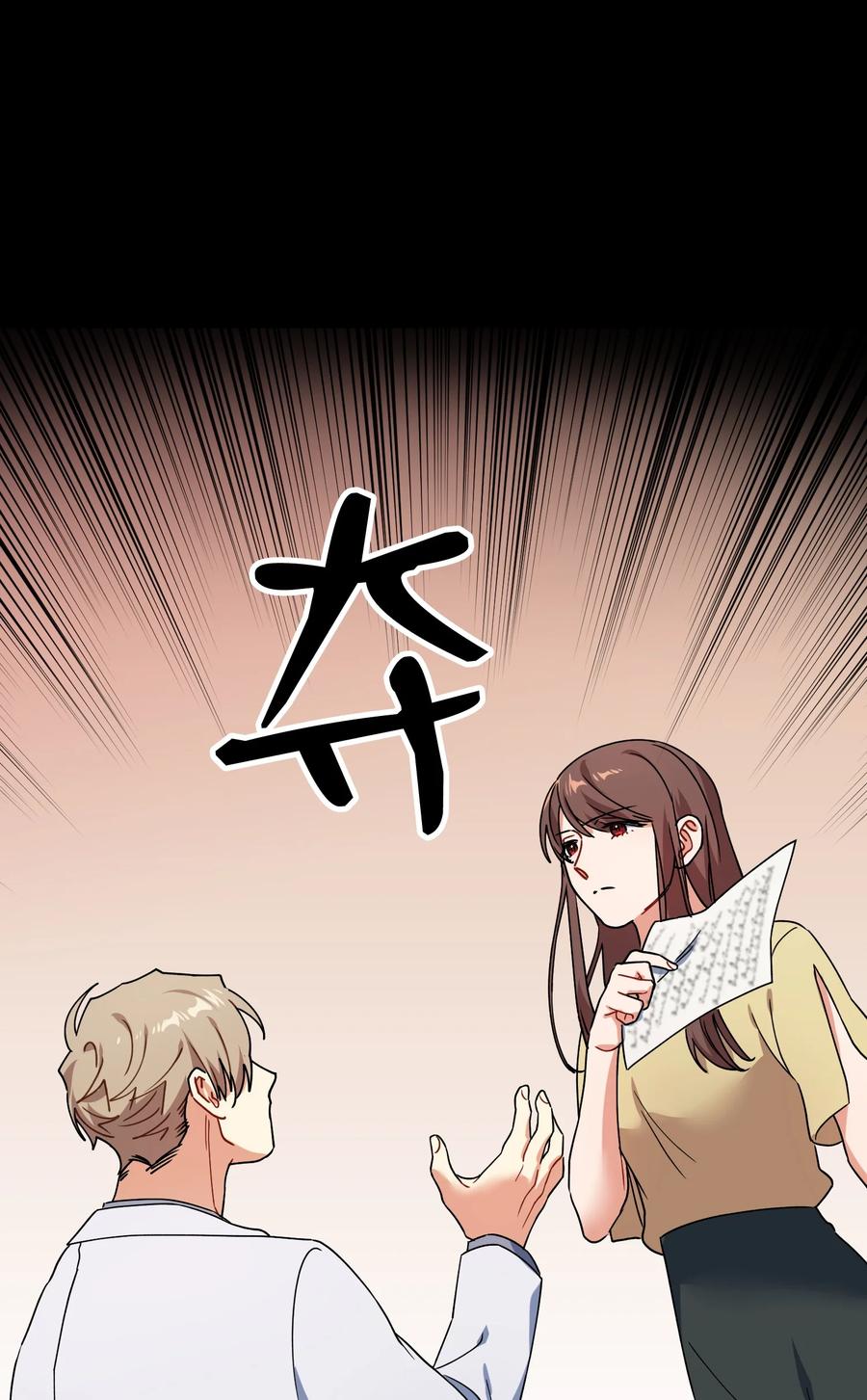 61 私下交易(1/2)-第61话