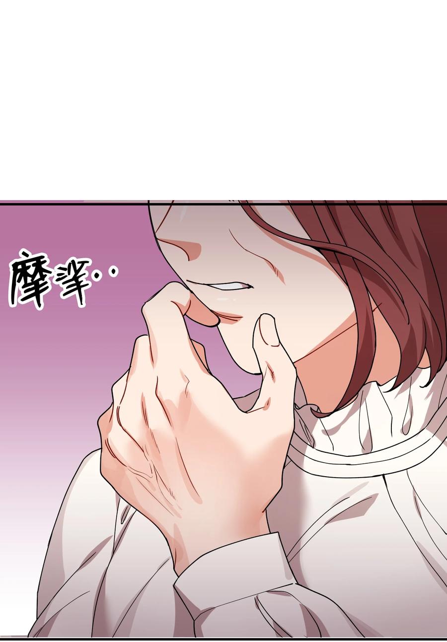 63 心情低落(1/2)-第63话