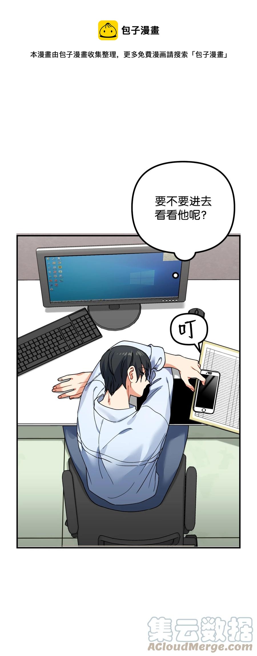 63 心情低落(1/2)-第63话