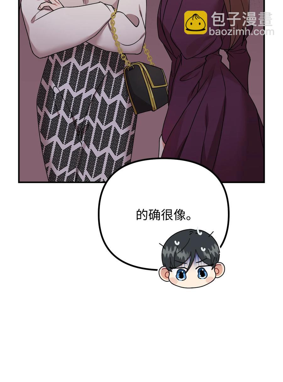 65 被监视(1/2)-第65话