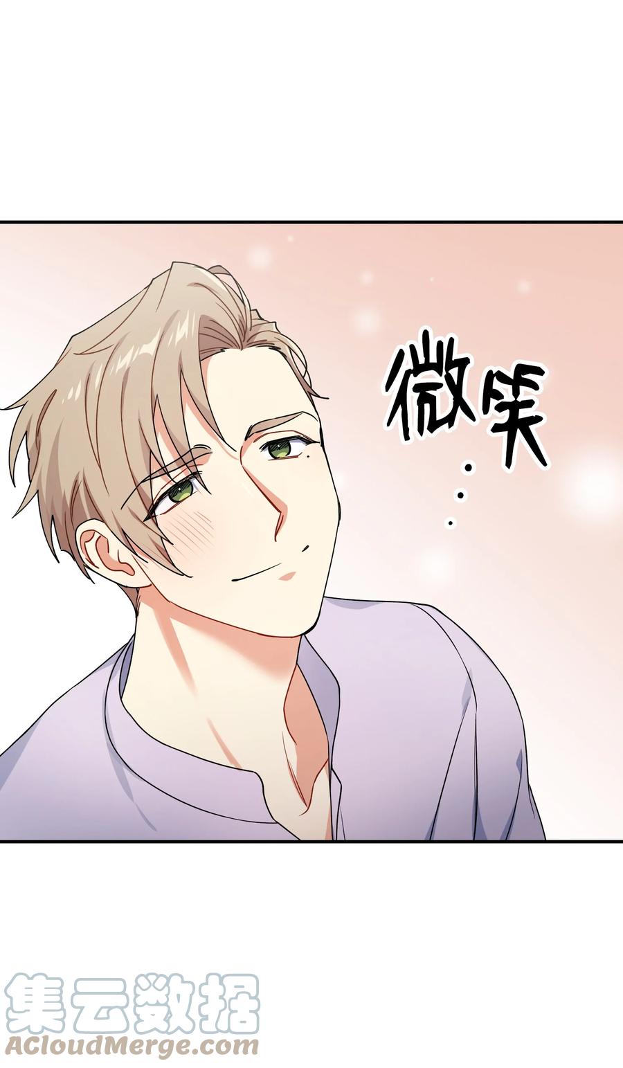 65 被监视(1/2)-第65话