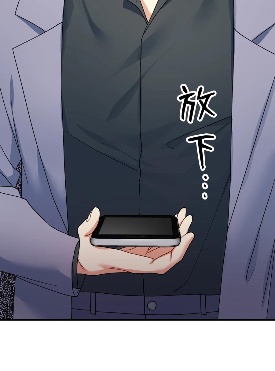 67 彦明失联(1/2)-第67话