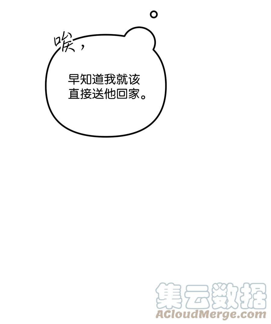 67 彦明失联(1/2)-第67话