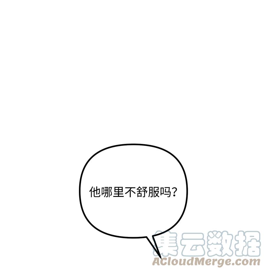 67 彦明失联(1/2)-第67话